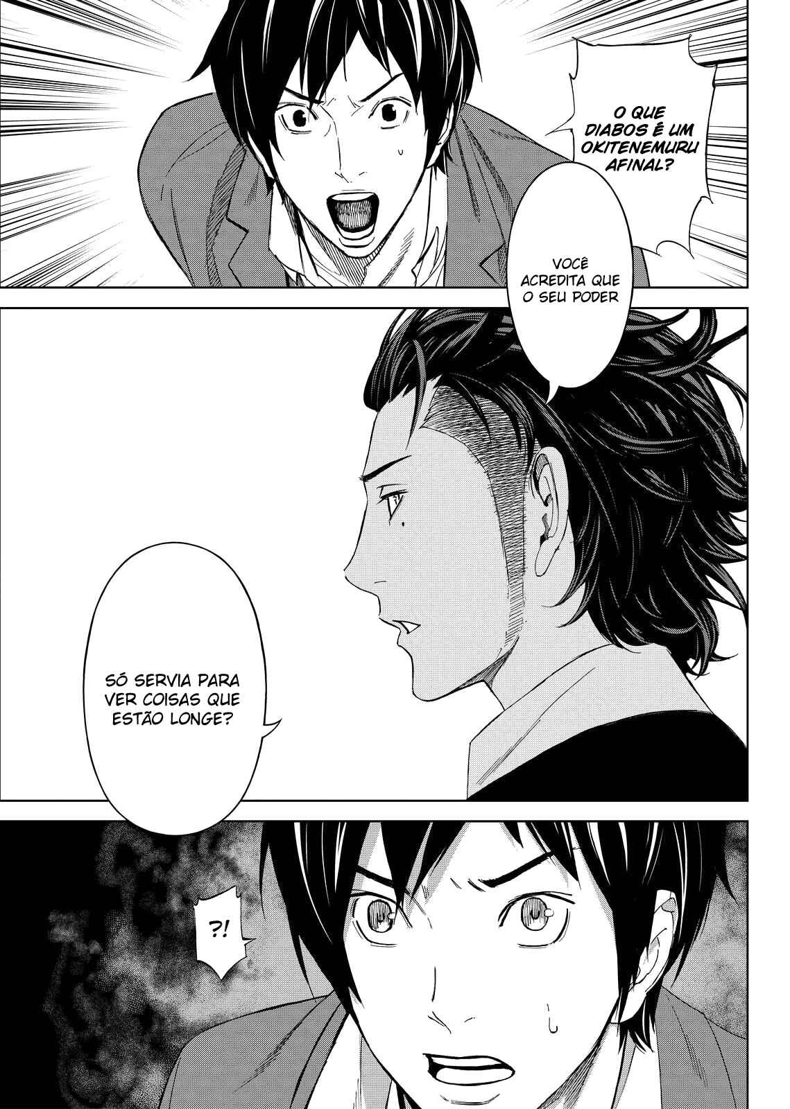 Okitenemuru Chapter 6 - Page 4