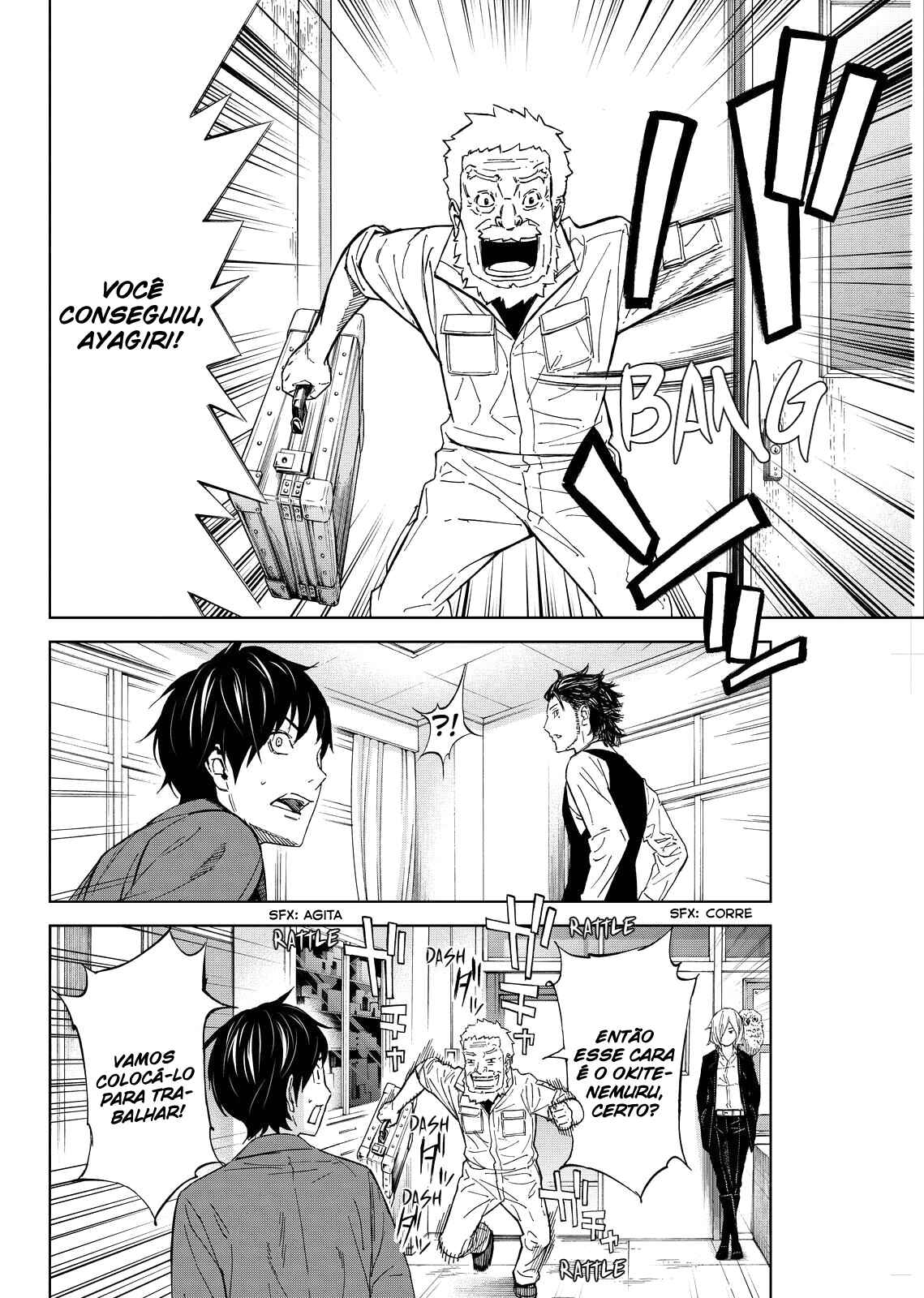 Okitenemuru Chapter 6 - Page 5
