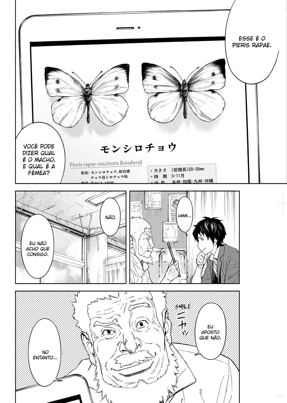 Okitenemuru Chapter 6 - Page 7