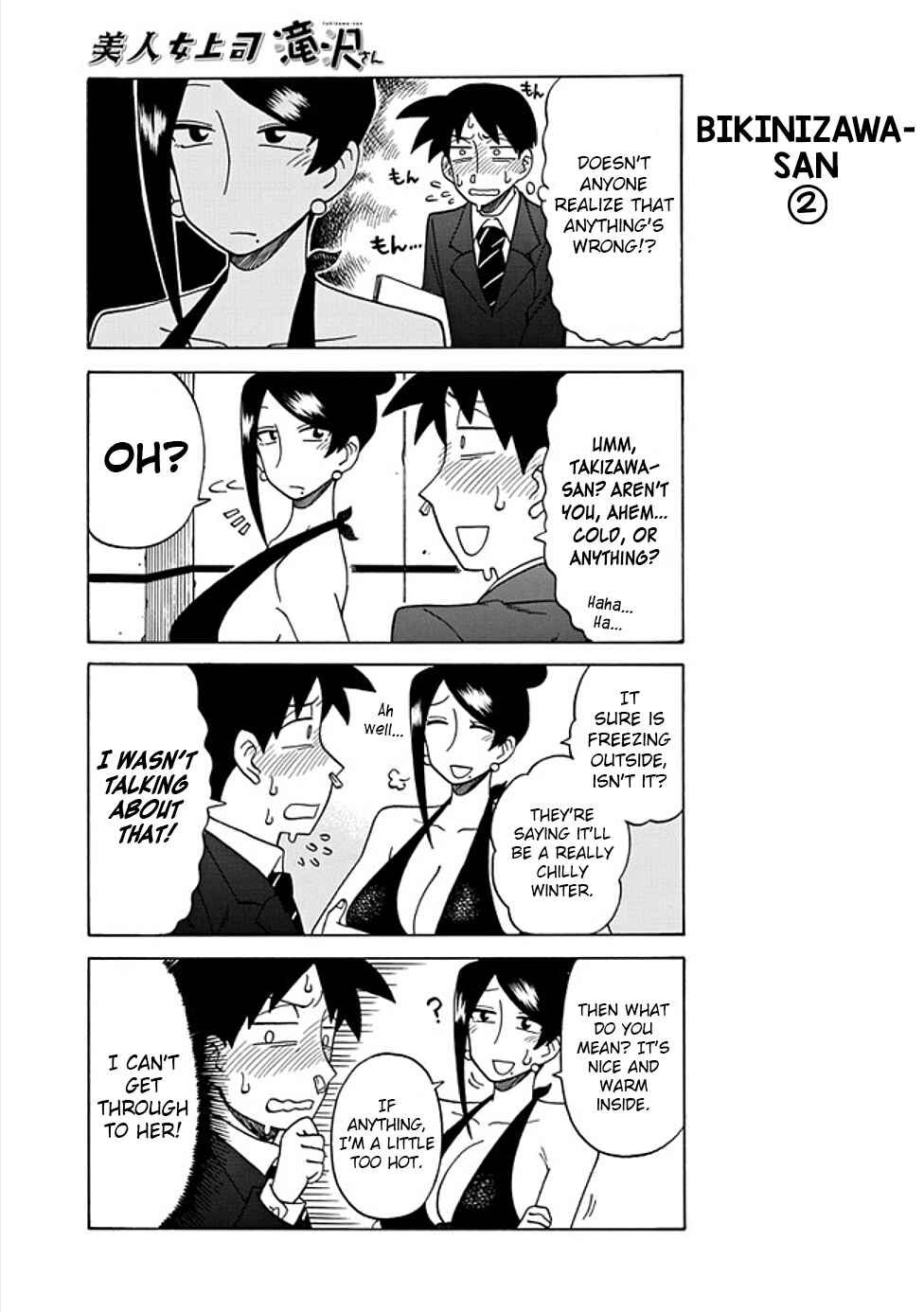 Bijin Onna Joushi Takizawa-san Chapter 36 - Page 3