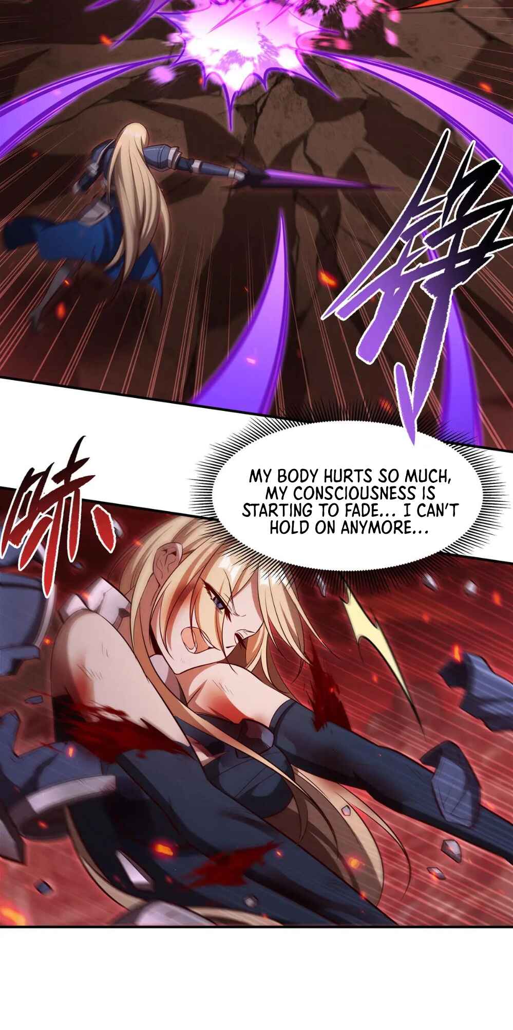 Xuè Jī yǔ Qíshì Chapter 363 - Page 36