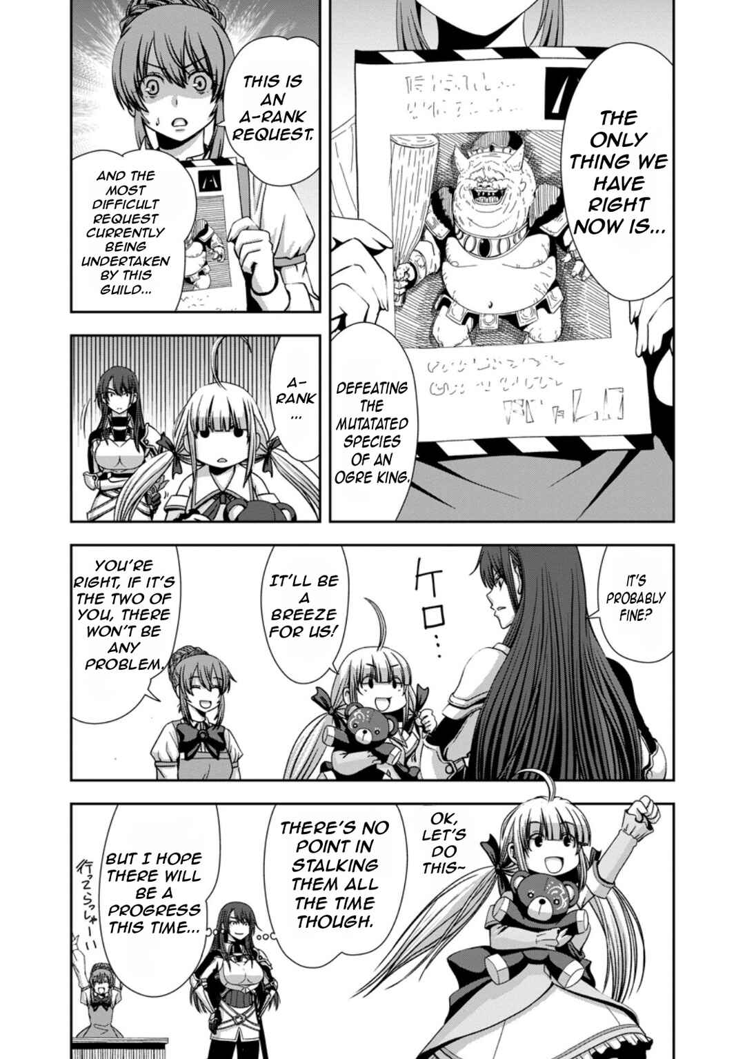 "Maryoku Mugen" no Mana Porter Chapter 4 - Page 16