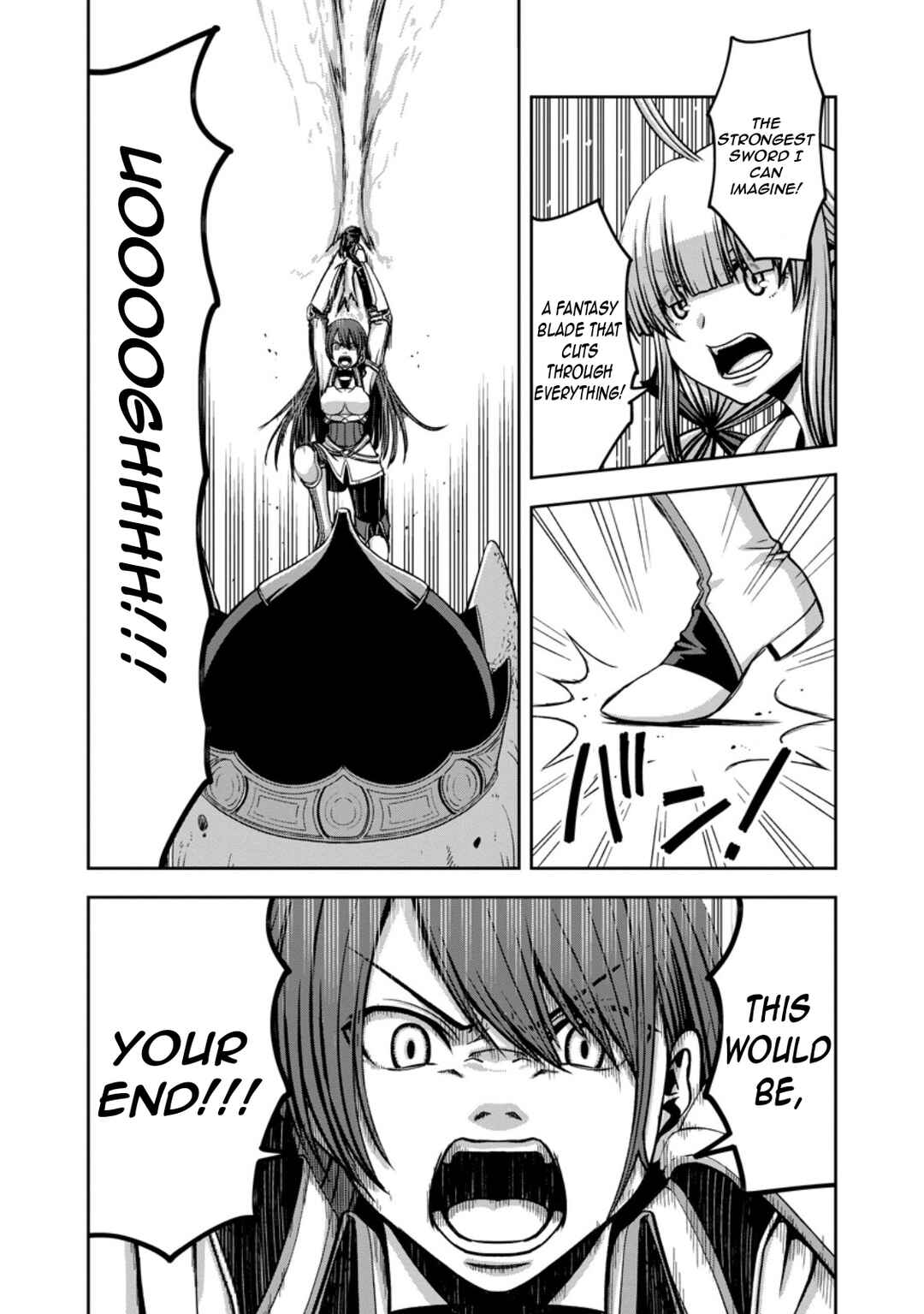"Maryoku Mugen" no Mana Porter Chapter 4 - Page 26
