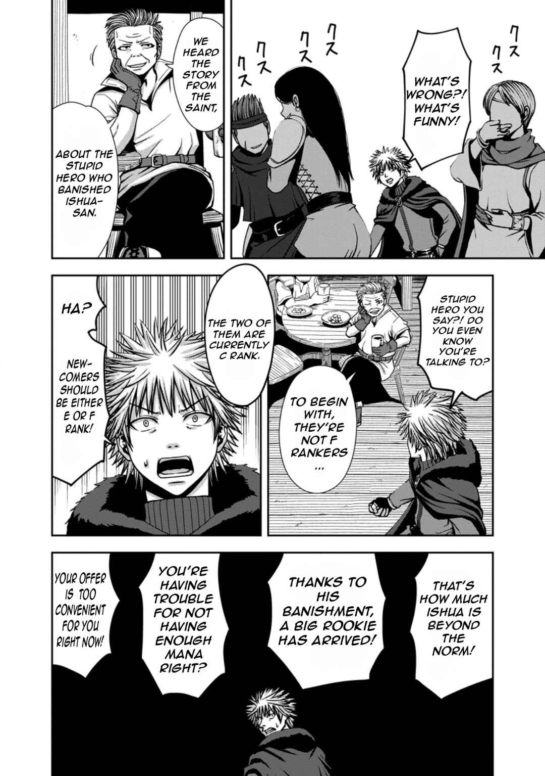 "Maryoku Mugen" no Mana Porter Chapter 4 - Page 7
