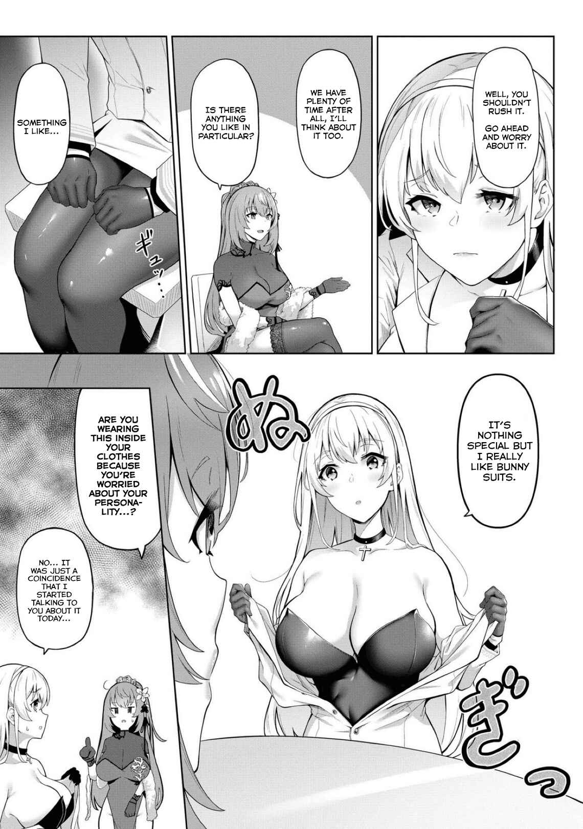 Azur Lane Comic Anthology Breaking!! Chapter 51 - Page 11