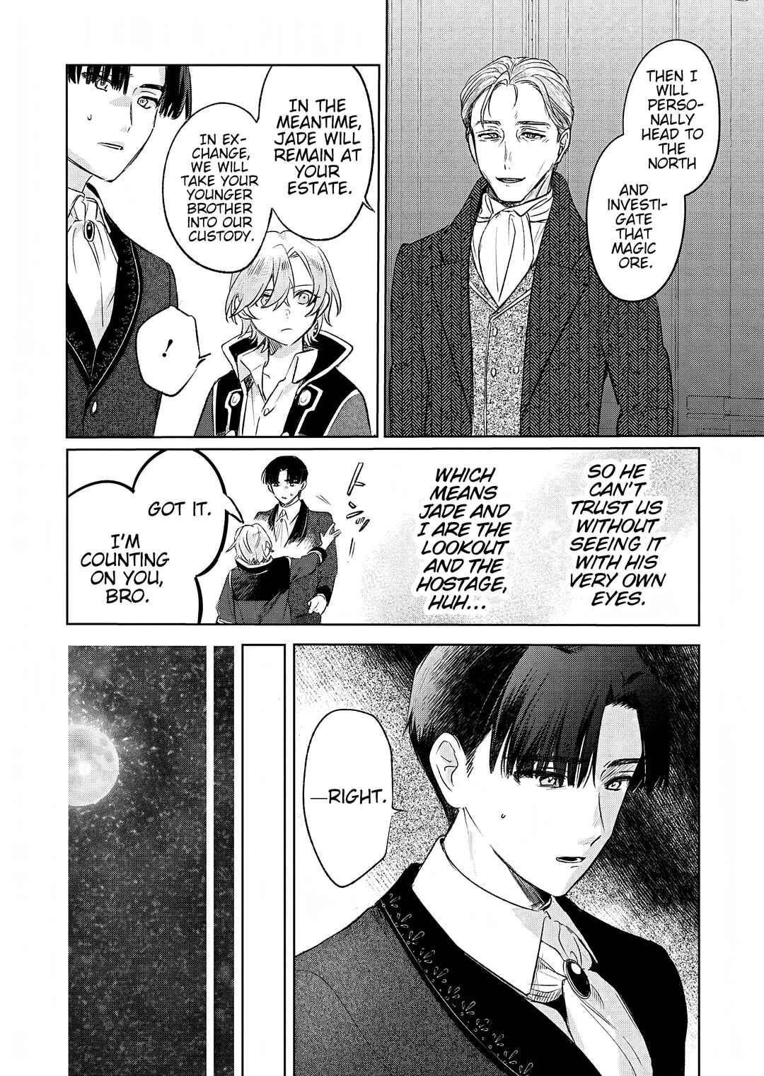 Akujo Kyosei Keikaku Chapter 11 - Page 8