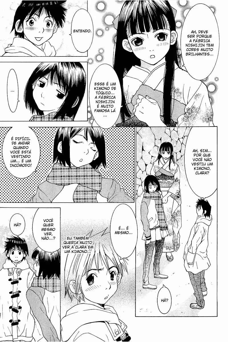 Gacha Gacha ~Capsule~ Chapter 19 - Page 5