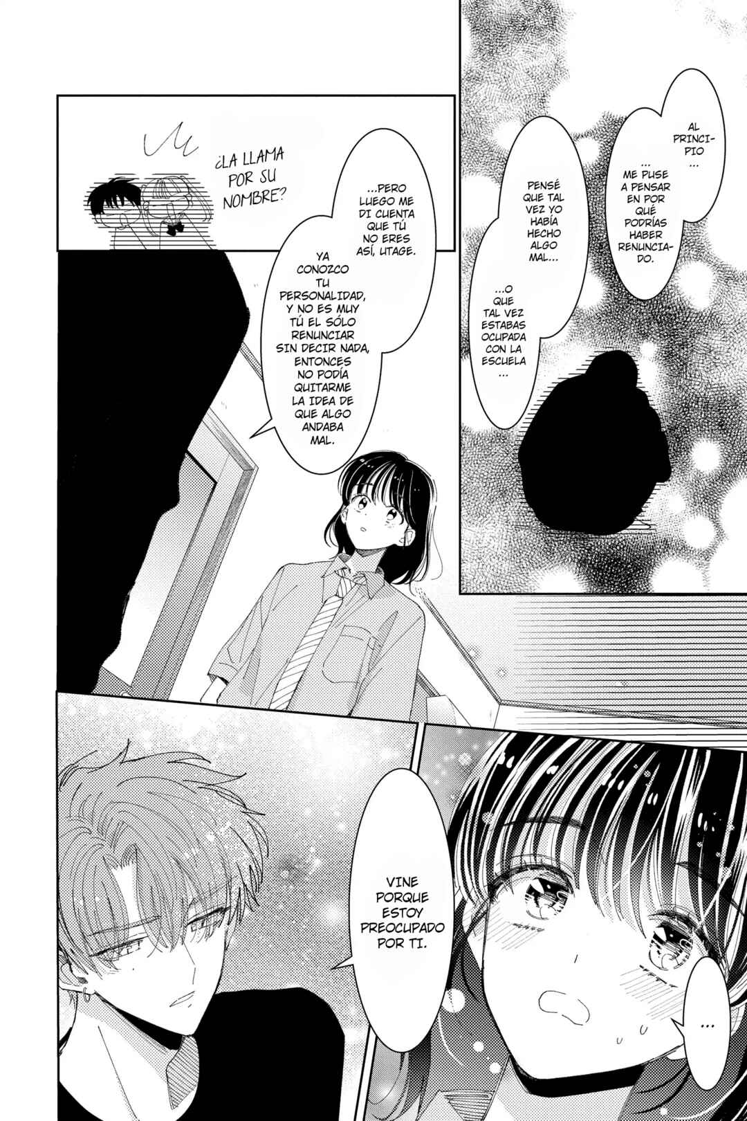 Tamon-kun Ima Docchi!? Chapter 31 - Page 13