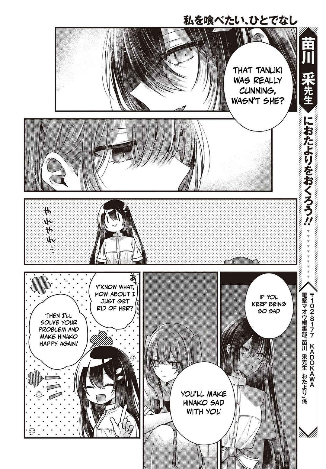 Watashi wo Tabetai, Hitodenashi Chapter 34 - Page 10