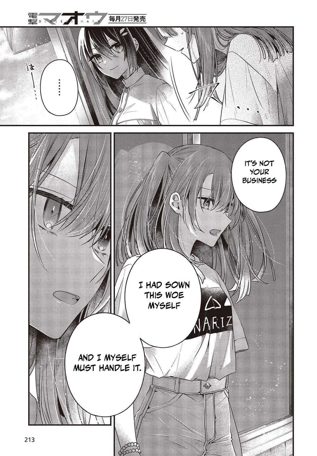 Watashi wo Tabetai, Hitodenashi Chapter 34 - Page 11