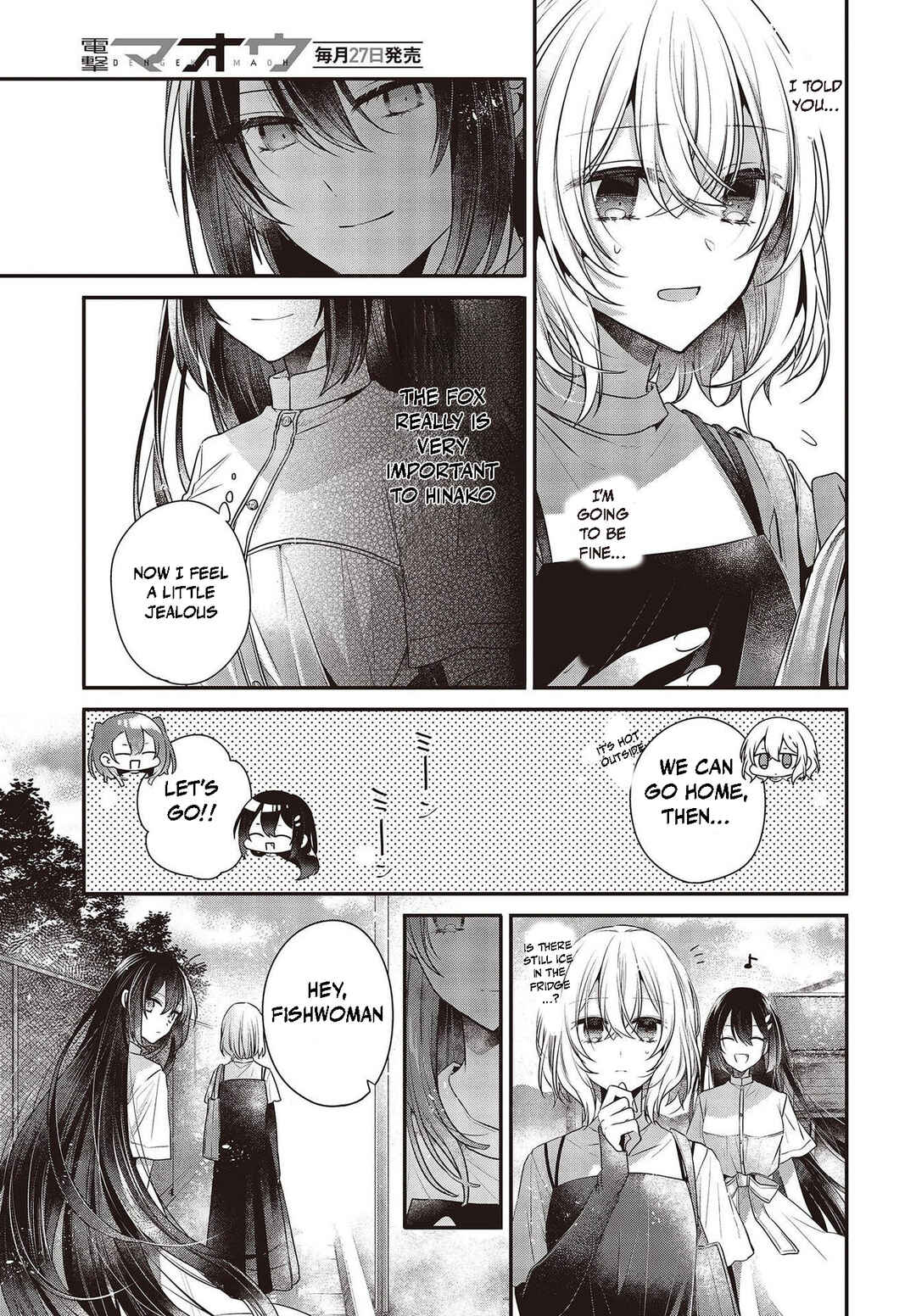 Watashi wo Tabetai, Hitodenashi Chapter 34 - Page 13
