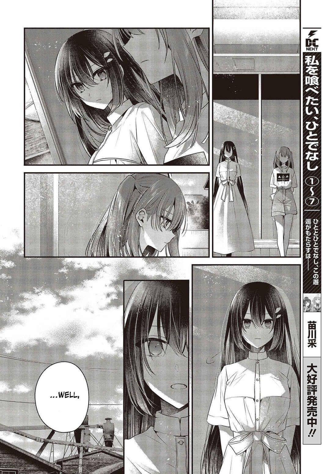 Watashi wo Tabetai, Hitodenashi Chapter 34 - Page 4