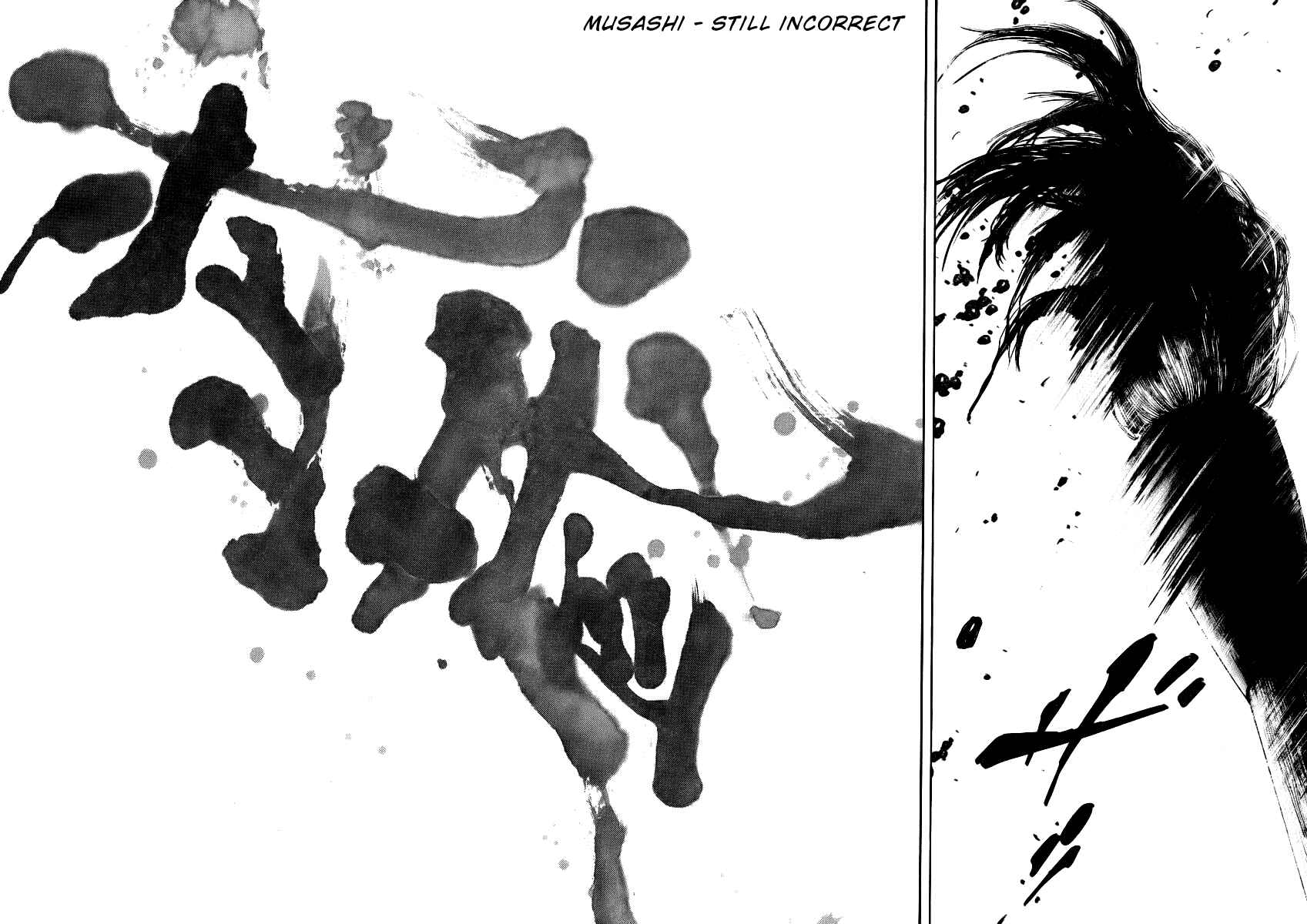 Vagabond Chapter 234 - Page 8
