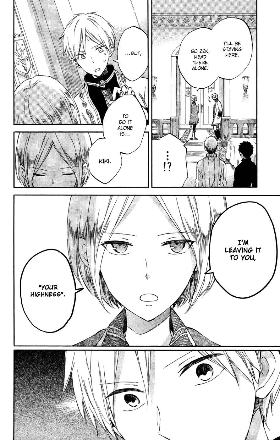 Akagami no Shirayukihime Chapter 56 - Page 11