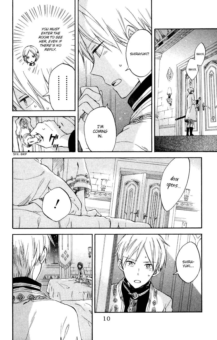 Akagami no Shirayukihime Chapter 56 - Page 13