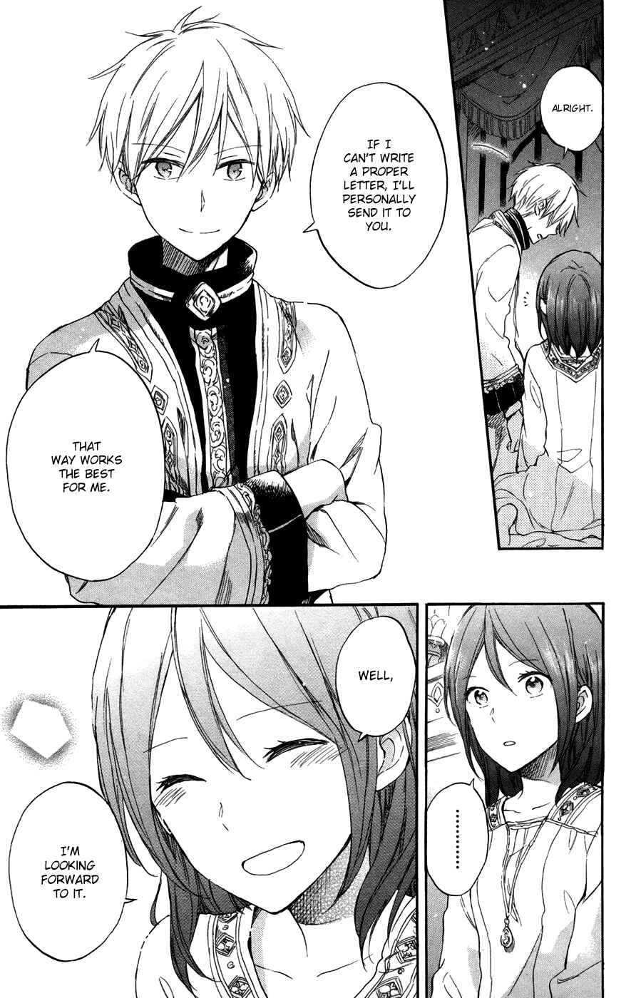 Akagami no Shirayukihime Chapter 56 - Page 28