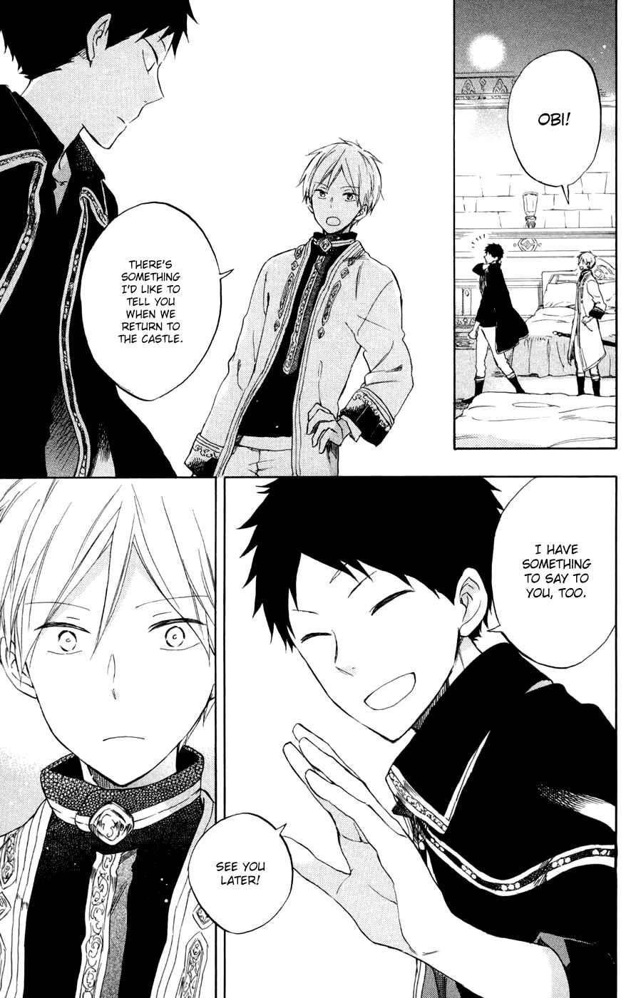 Akagami no Shirayukihime Chapter 56 - Page 32