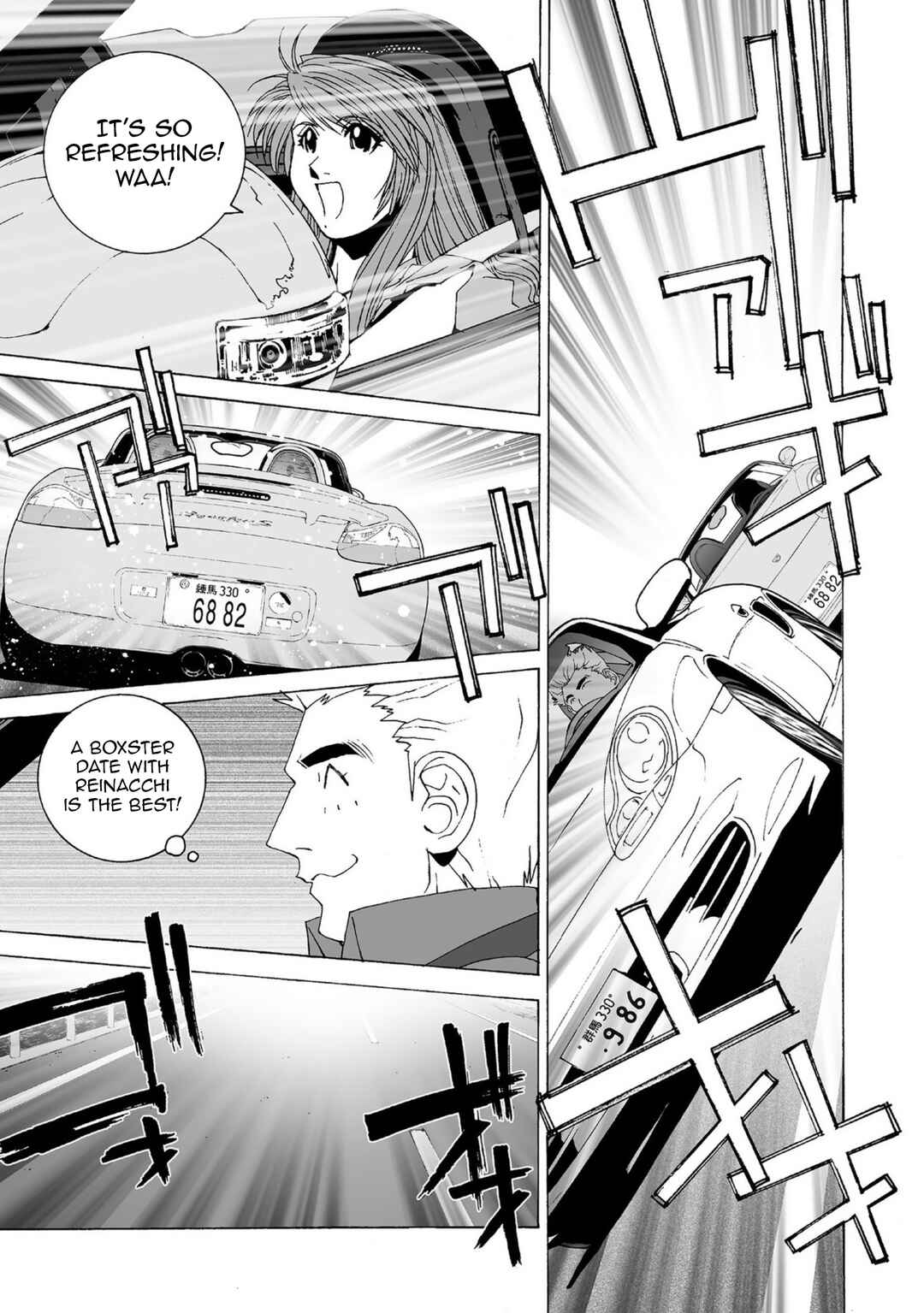 Kanojo no Carrera Chapter 41 - Page 13