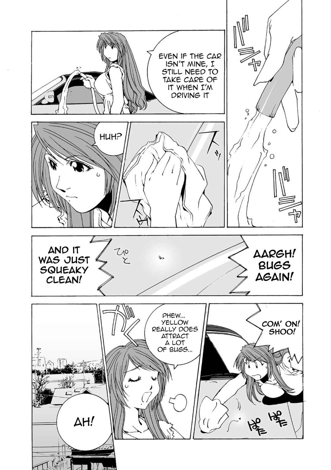 Kanojo no Carrera Chapter 41 - Page 2