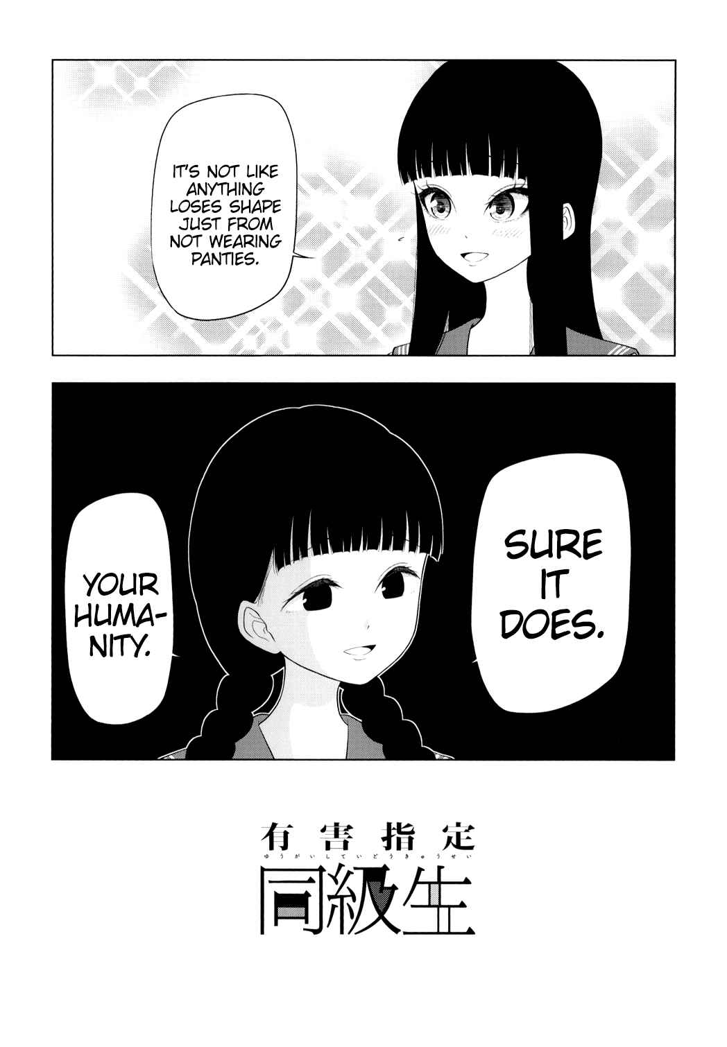 Yuugai Shitei Doukyuusei Chapter 51.5 - Page 3