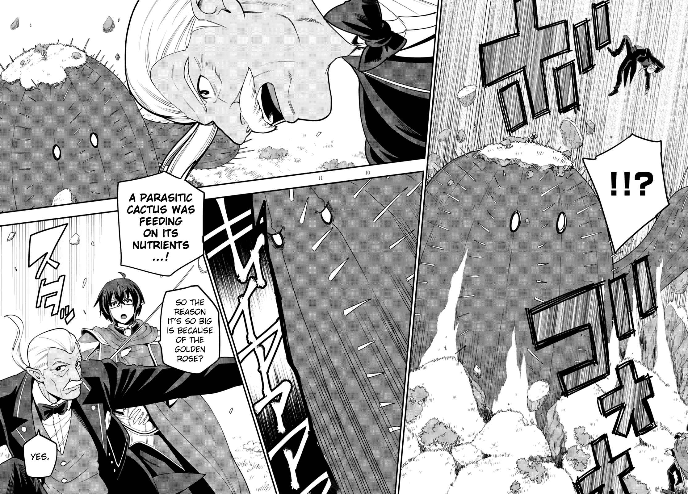 Konjiki no Word Master: Yuusha Yonin ni Makikomareta Unique Cheat Chapter 37 - Page 10
