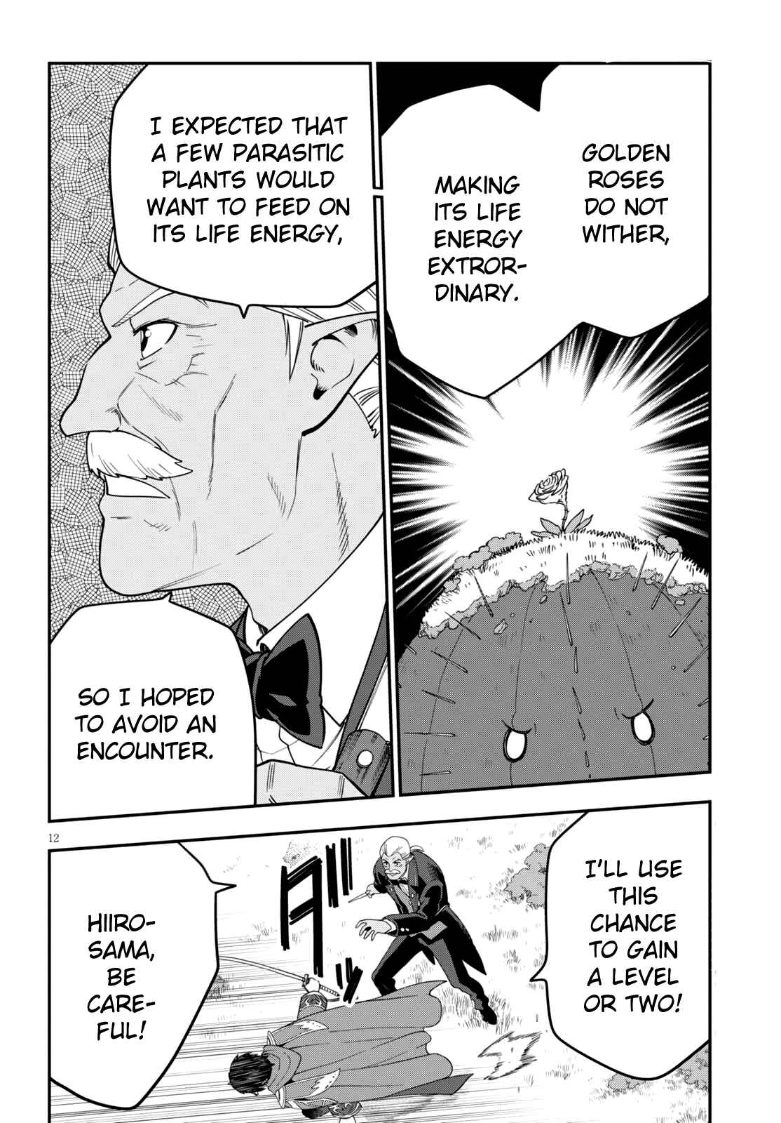 Konjiki no Word Master: Yuusha Yonin ni Makikomareta Unique Cheat Chapter 37 - Page 11