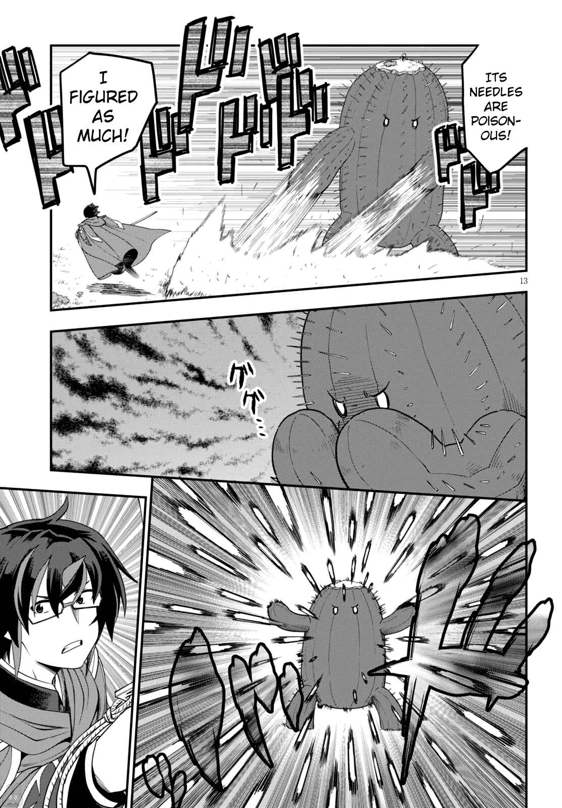 Konjiki no Word Master: Yuusha Yonin ni Makikomareta Unique Cheat Chapter 37 - Page 12