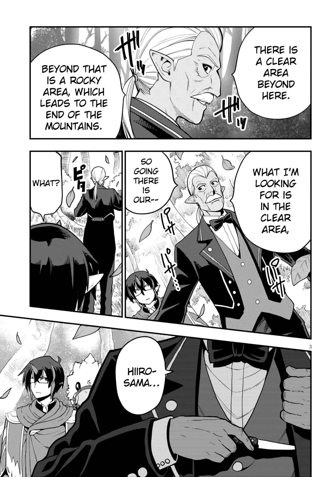 Konjiki no Word Master: Yuusha Yonin ni Makikomareta Unique Cheat Chapter 37 - Page 3