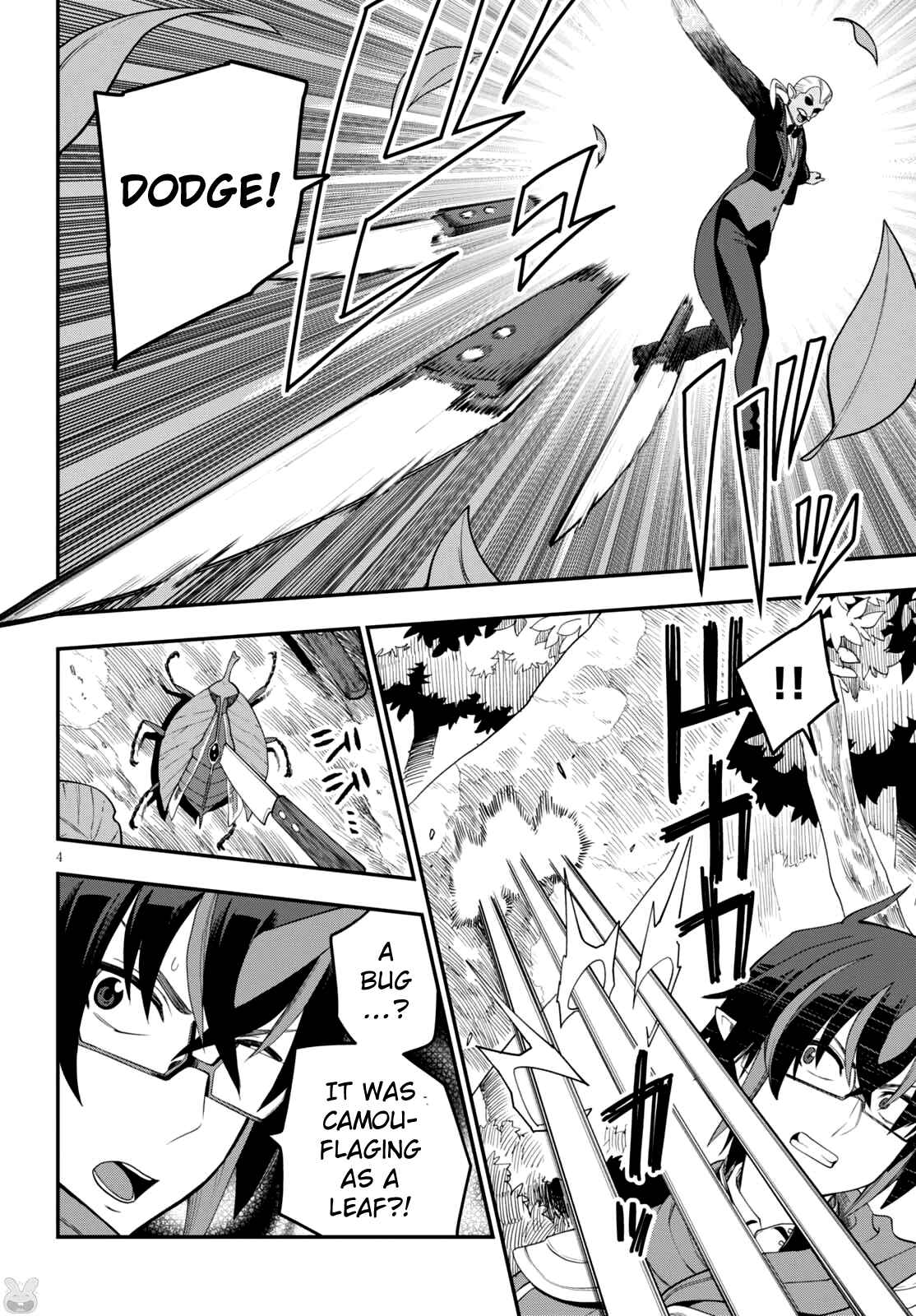 Konjiki no Word Master: Yuusha Yonin ni Makikomareta Unique Cheat Chapter 37 - Page 4