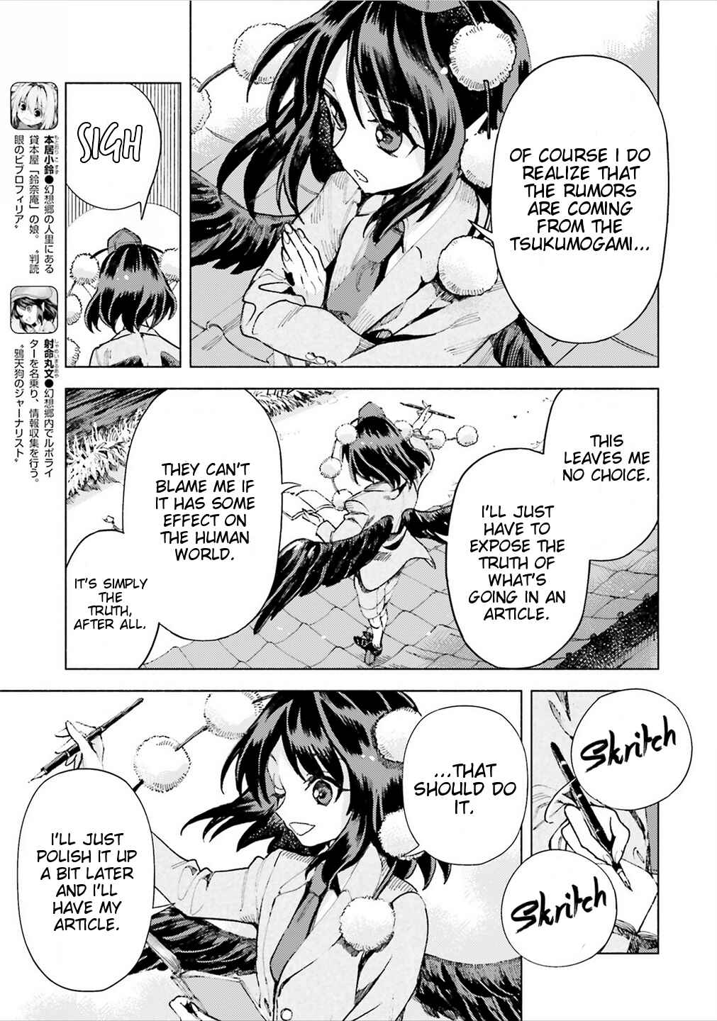 Touhou Suzunaan ~ Forbidden Scrollery. Chapter 39 - Page 10