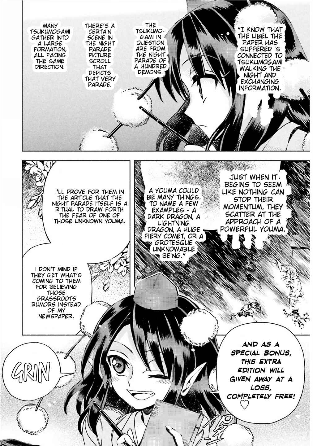 Touhou Suzunaan ~ Forbidden Scrollery. Chapter 39 - Page 11