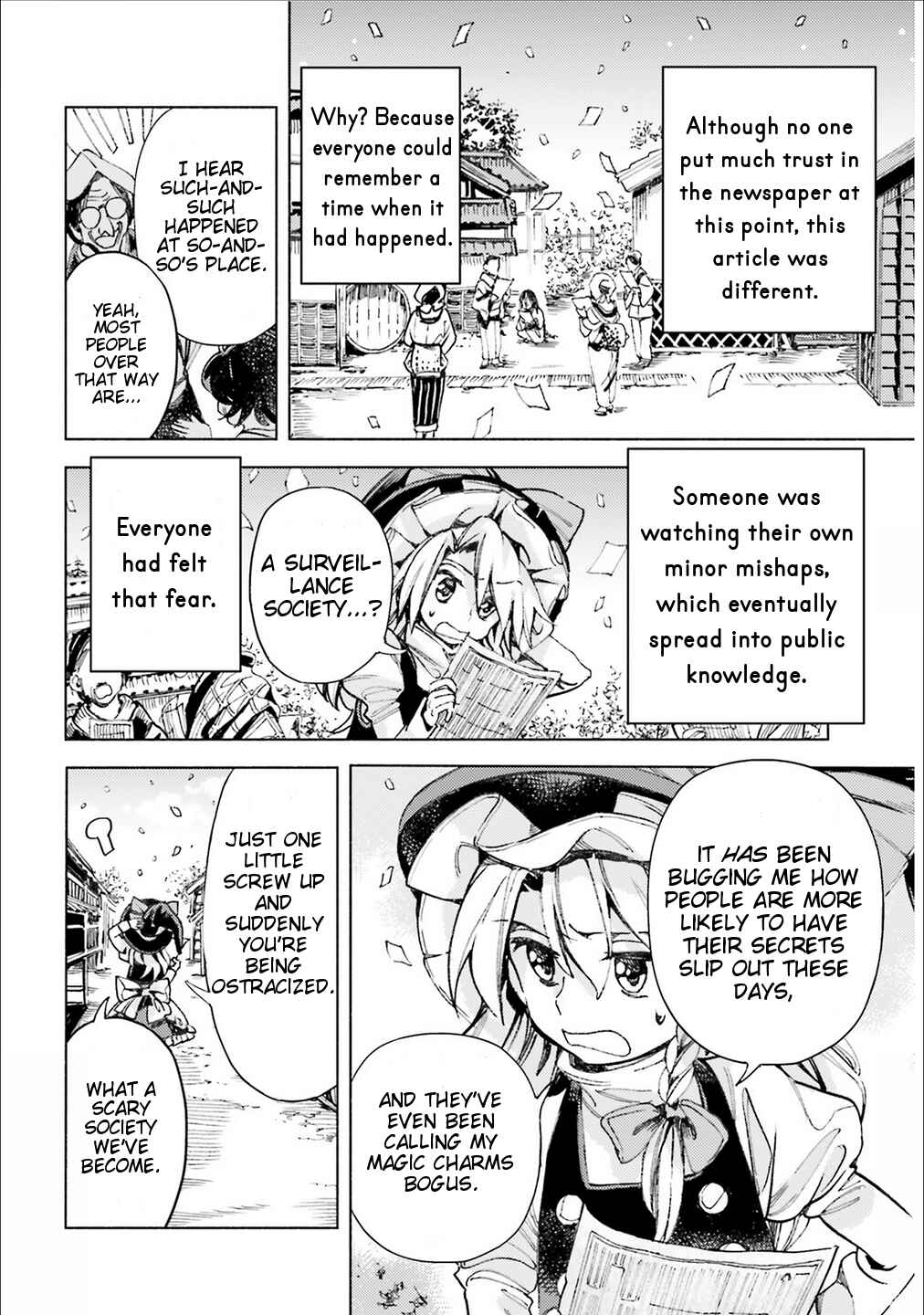 Touhou Suzunaan ~ Forbidden Scrollery. Chapter 39 - Page 13