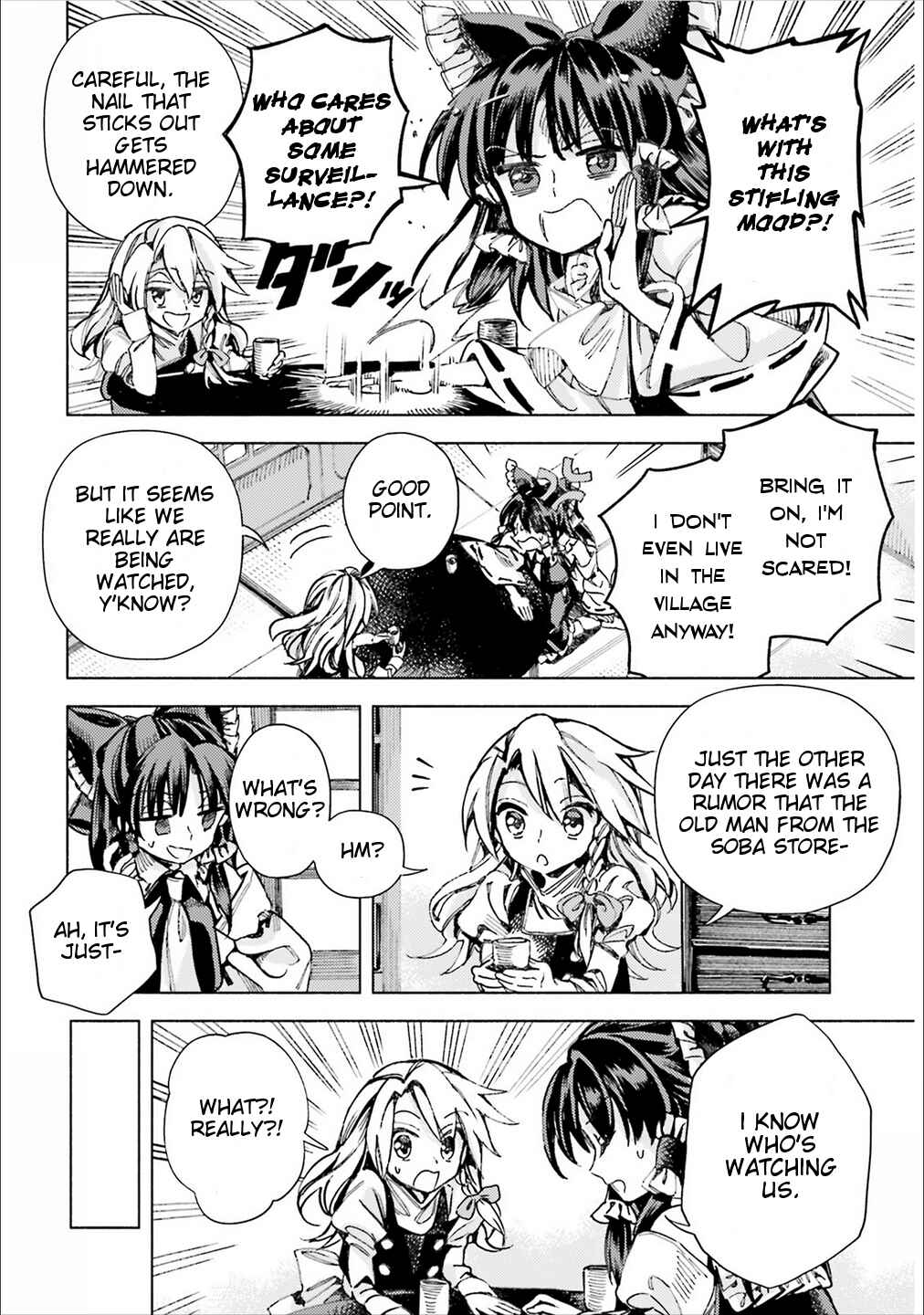 Touhou Suzunaan ~ Forbidden Scrollery. Chapter 39 - Page 15