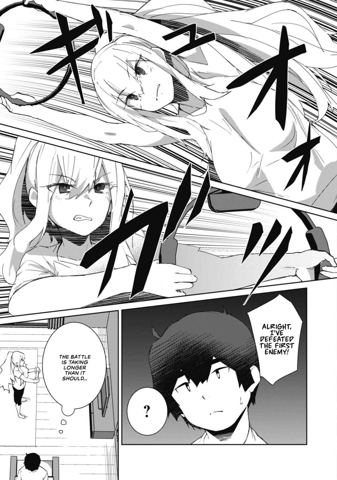 Mainichi Ie ni Kuru Gal ga Kyorikan Zero Demo Yasashiku nai Chapter 5 - Page 3