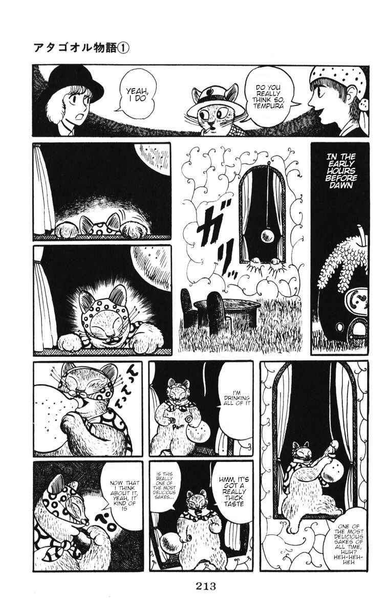 Atagoal Monogatari Chapter 9 - Page 15