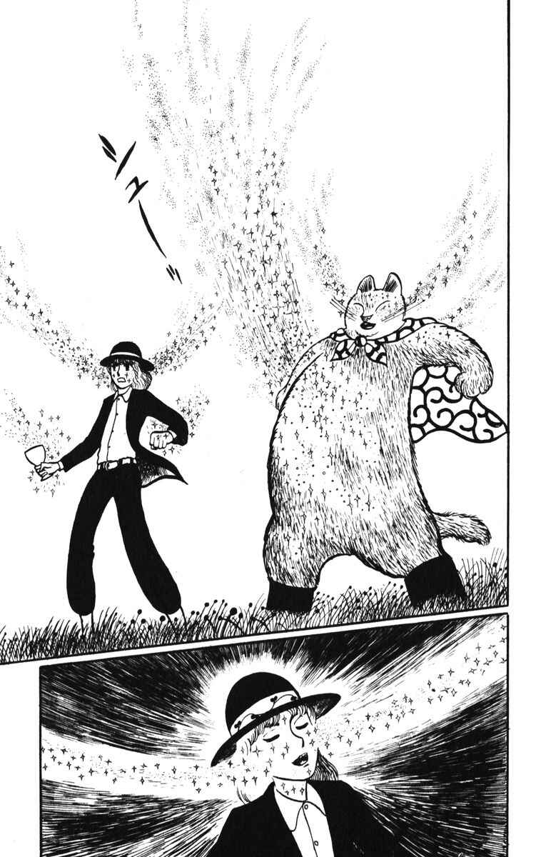 Atagoal Monogatari Chapter 9 - Page 19