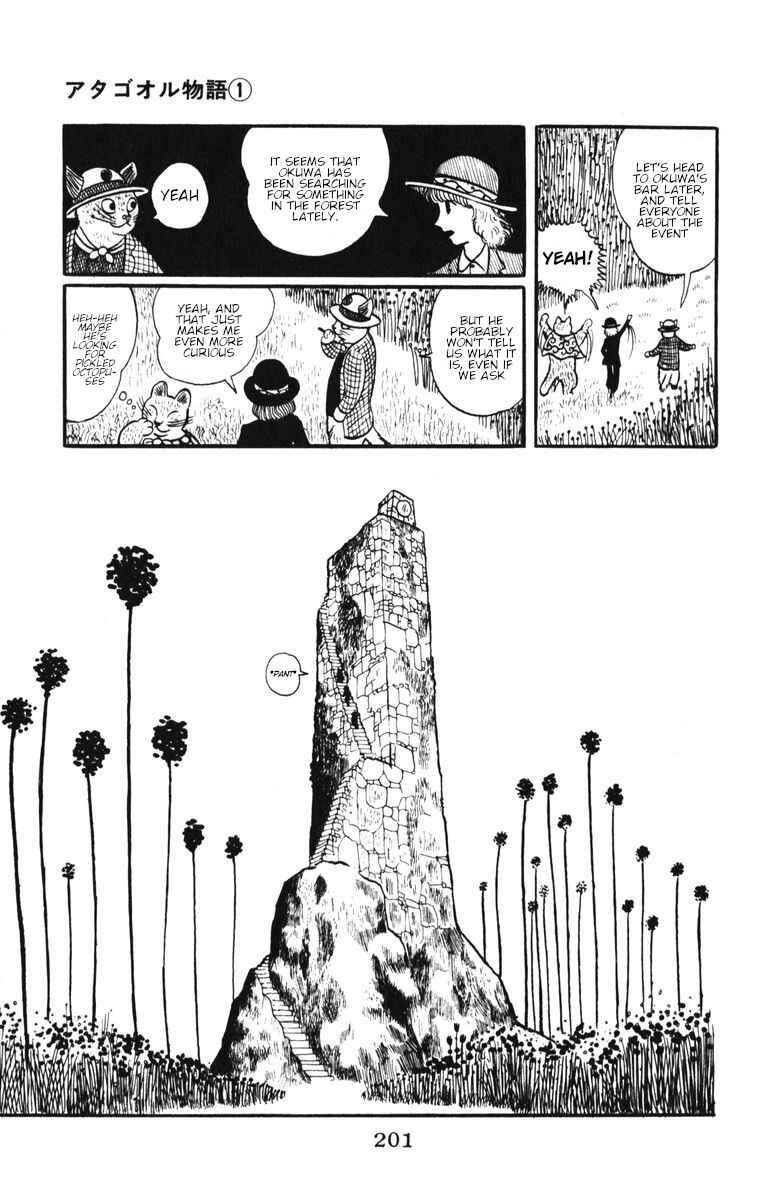Atagoal Monogatari Chapter 9 - Page 3