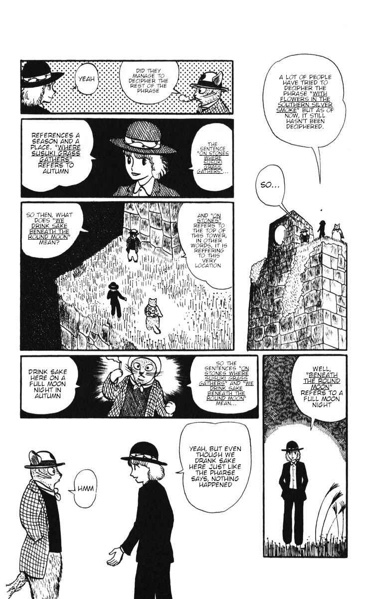 Atagoal Monogatari Chapter 9 - Page 6