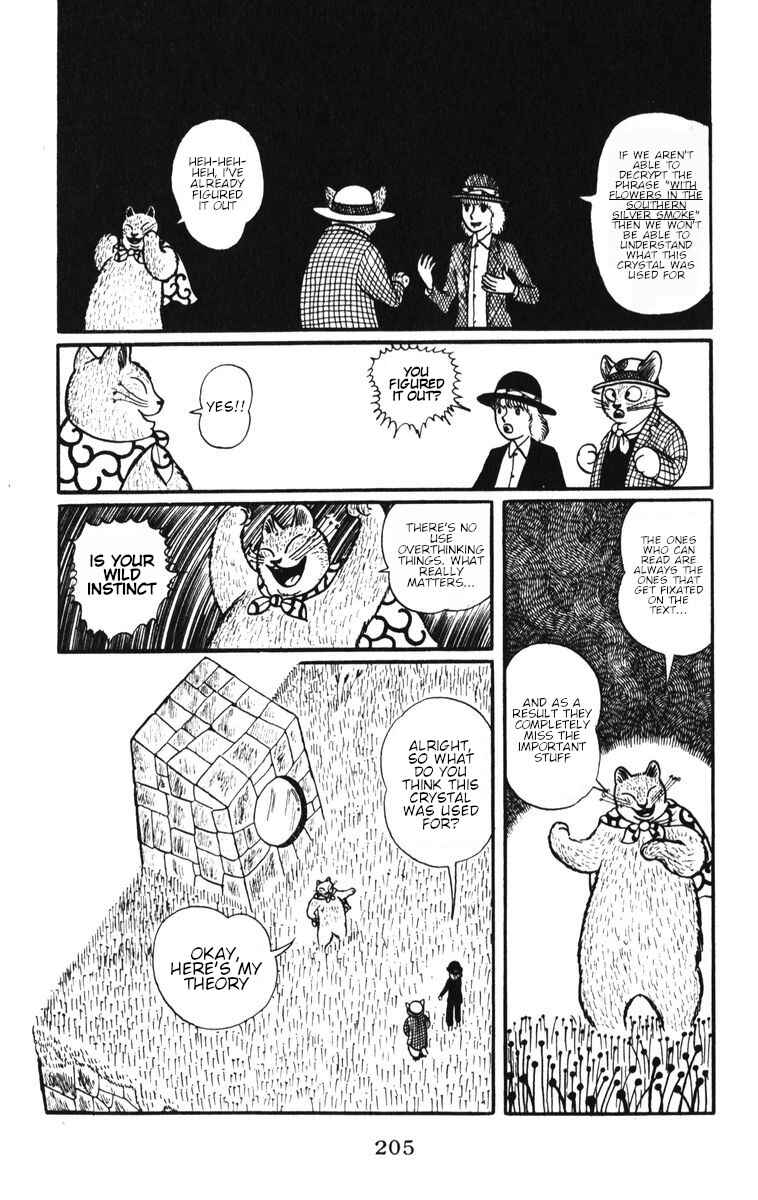 Atagoal Monogatari Chapter 9 - Page 7