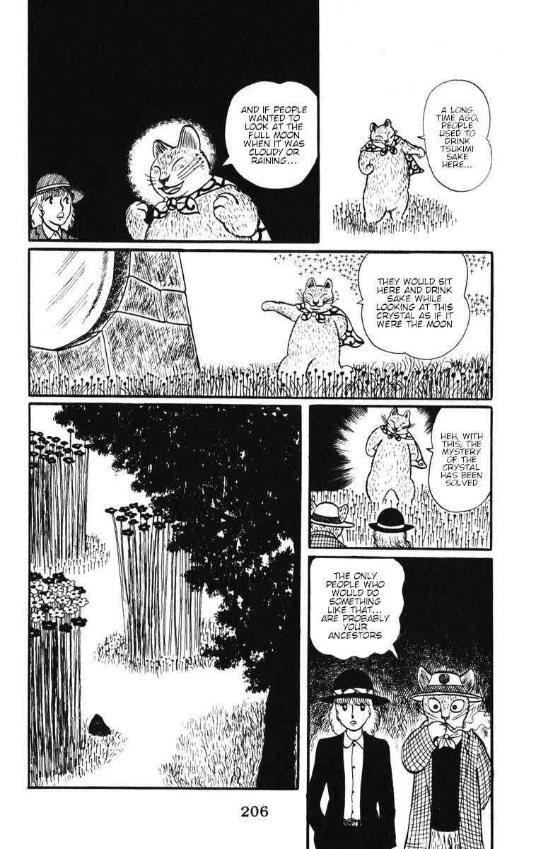 Atagoal Monogatari Chapter 9 - Page 8
