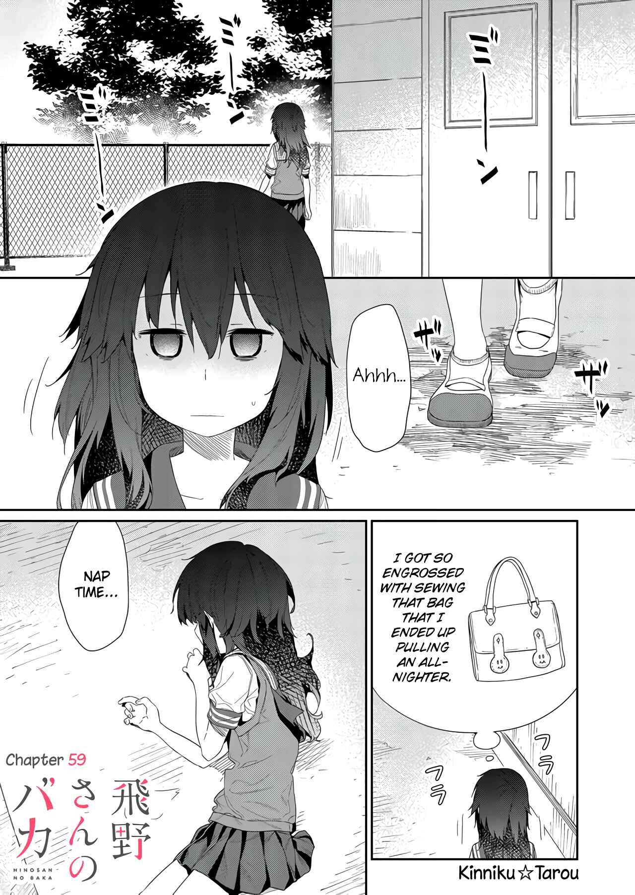 Hino-san no Baka Chapter 59 - Page 1