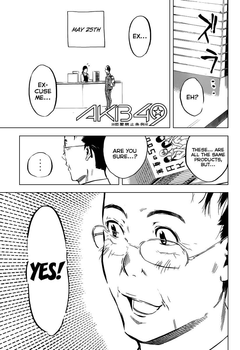 AKB49: Ren'ai Kinshi Jourei Chapter 104 - Page 2