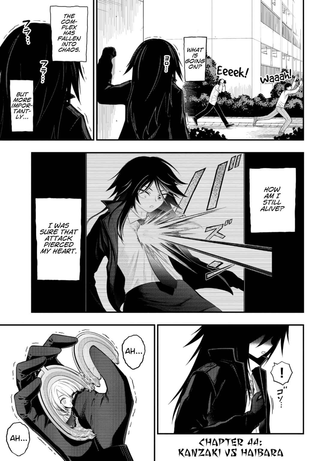Ingoku Danchi Chapter 44 - Page 1