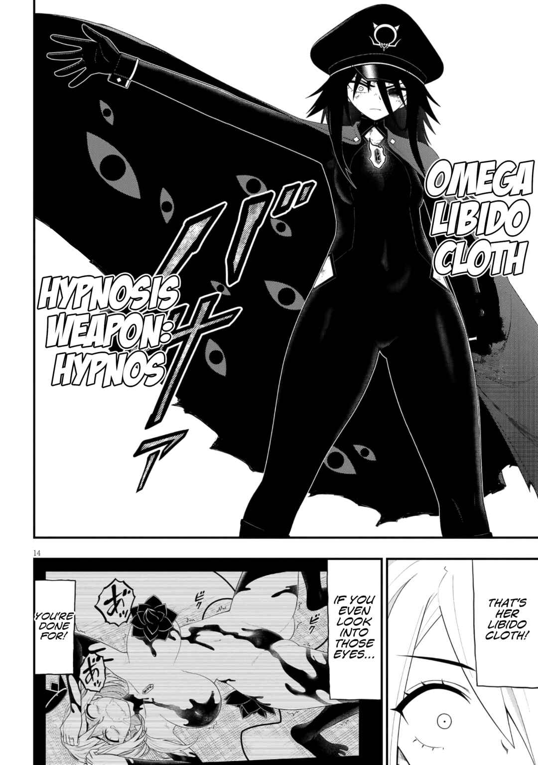 Ingoku Danchi Chapter 44 - Page 14