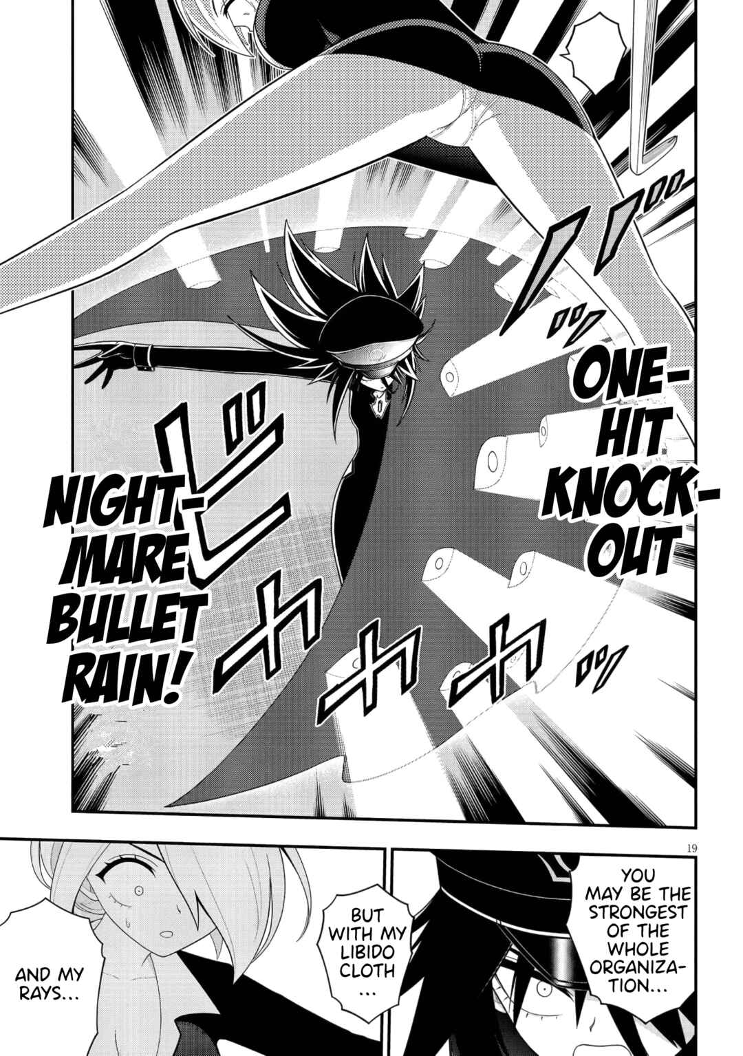 Ingoku Danchi Chapter 44 - Page 19