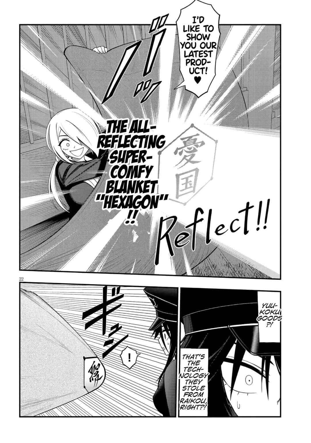 Ingoku Danchi Chapter 44 - Page 22