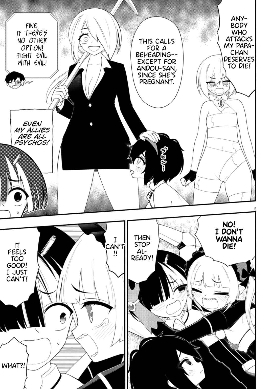 Ingoku Danchi Chapter 44 - Page 5
