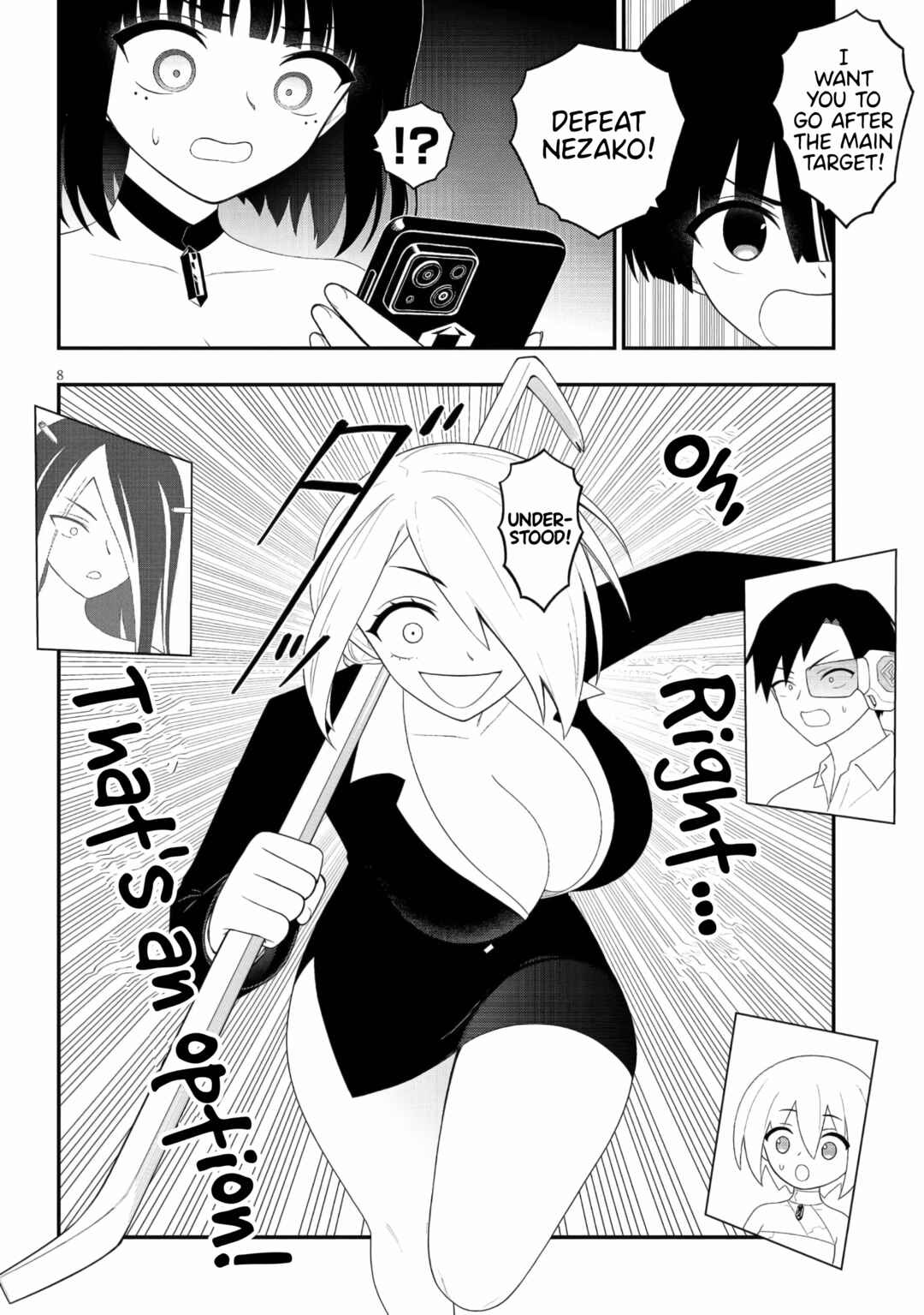 Ingoku Danchi Chapter 44 - Page 8