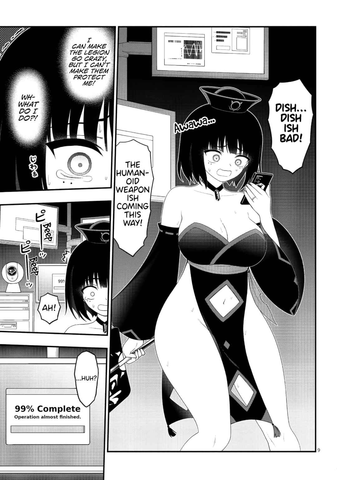 Ingoku Danchi Chapter 44 - Page 9