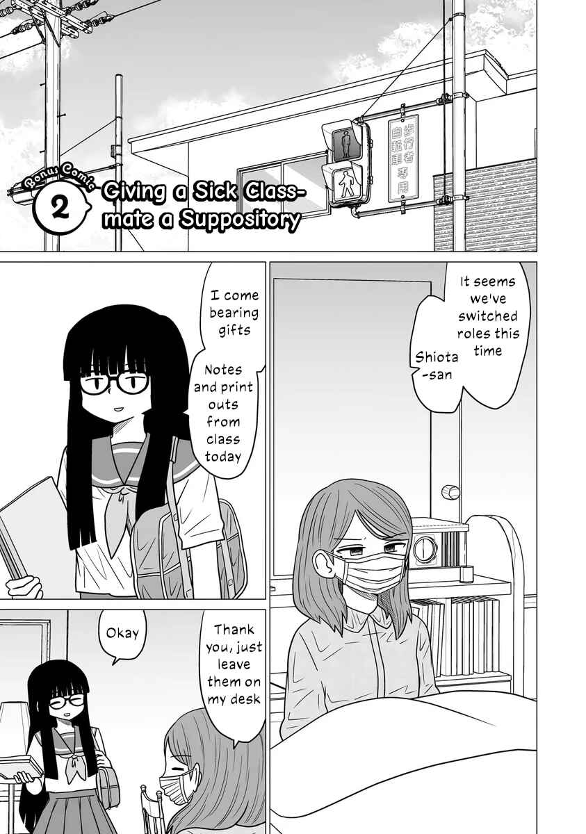 Warui ga Watashi wa Yuri ja nai Chapter 5.5 - Page 19